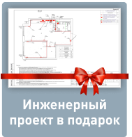 gift